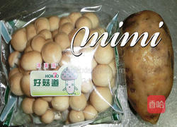 菇菇番薯QQ球的做法图解1