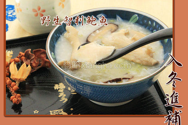 智利鲍鱼粥
