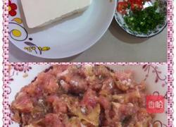 冬菜肉碎蒸豆腐的做法图解1