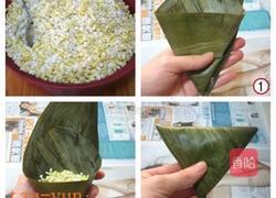 三角粽子的做法图解1