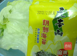 元本山海苔的做法图解1