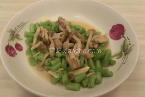 菇菇炒四季豆