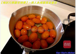 梅状元陈醋老梅膏的做法图解2