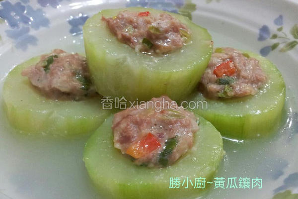 黄瓜镶肉