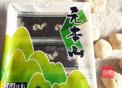 元本山海苔的做法图解2