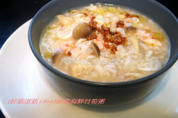 菇菇海鲜竹笋粥