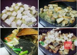 糖醋嫩鱼丁的做法图解3