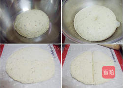 香草短棍面包的做法图解1
