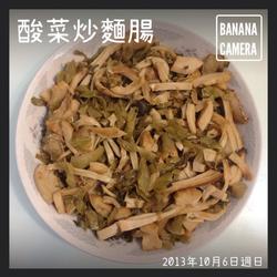酸菜炒面肠的做法[图]