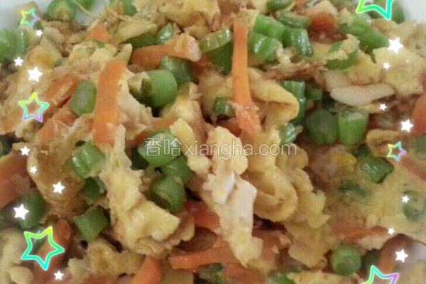 四季豆萝卜炒蛋
