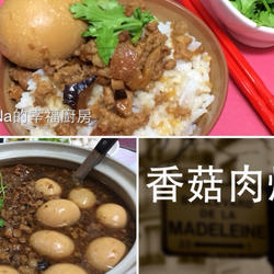 香菇肉燥的做法[图]