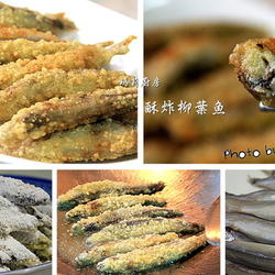 酥炸柳叶鱼的做法[图]