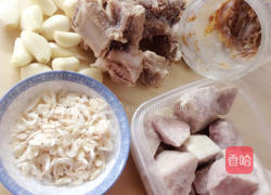芋头排骨汤的做法图解1