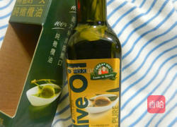 拌橄榄油的做法图解2