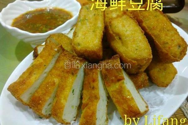 香喷喷海鲜豆腐