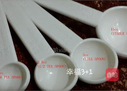 芝麻奶酪的做法图解3