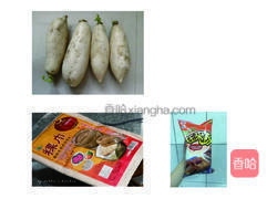 萝卜糕的做法图解1