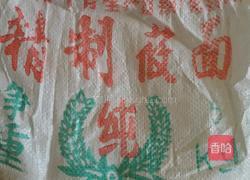 莜面面条羊肉面的做法图解16