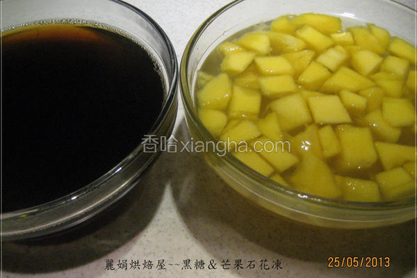 黑糖＆芒果石花冻