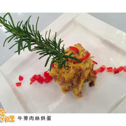 料理牛蒡肉丝烘蛋的做法[图]
