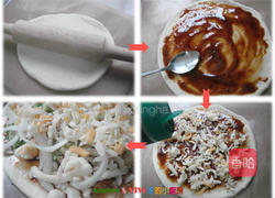 照烧菇菇鸡披萨的做法图解4