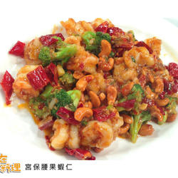 料理宫保腰果虾仁的做法[图]