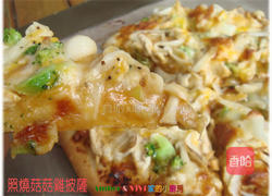 照烧菇菇鸡披萨的做法图解5