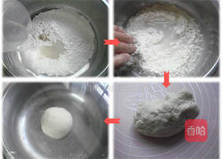 照烧菇菇鸡披萨的做法图解1