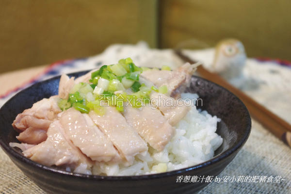 香葱鸡汁饭