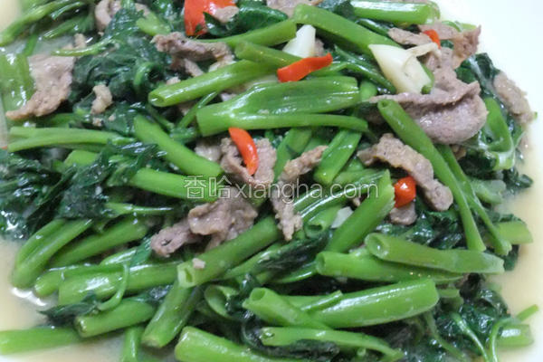 空心菜炒牛肉