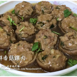 鲜香菇镶肉的做法[图]