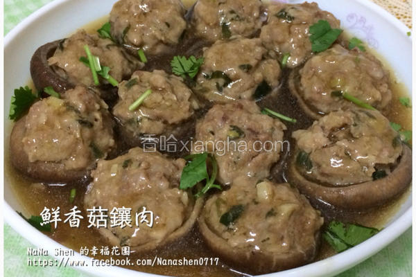 鲜香菇镶肉