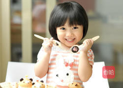 冰草莓熊的做法图解4