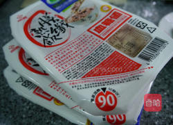 蔬菜鲑鱼炒饭的做法图解1