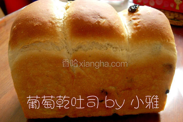 葡萄干吐司