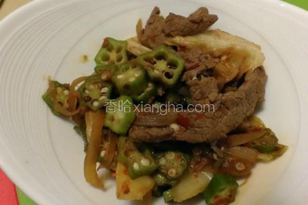 泡菜牛肉炒秋葵