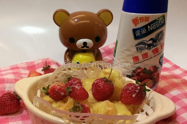 炼乳草莓虾球
