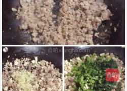 香干雪里红的做法图解5