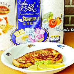 烤味噌鱼排的做法[图]