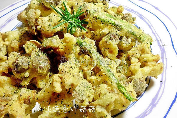✱迷迭香炸菇菇✱