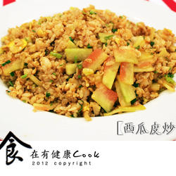 健康西瓜皮炒饭的做法[图]