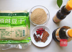 五香蜜汁豆干的做法图解1