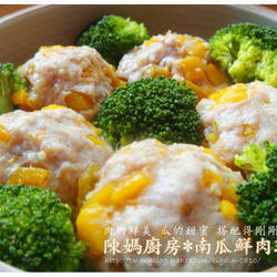南瓜鲜肉球的做法[图]