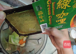 海鲜绿咖哩墨鱼面的做法图解2
