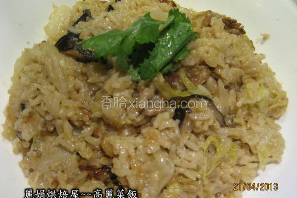 高丽菜饭