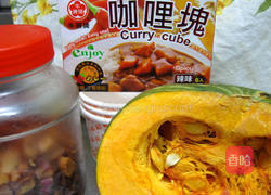 南瓜咖哩油葱粿的做法图解1