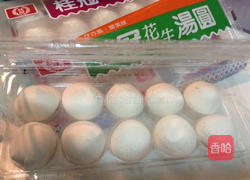 甜蜜蜜草莓汤圆的做法图解1