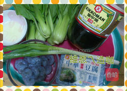虾仁豆腐的做法图解1