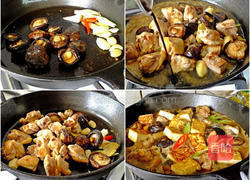冬菇鸡肉豆腐煲的做法图解4