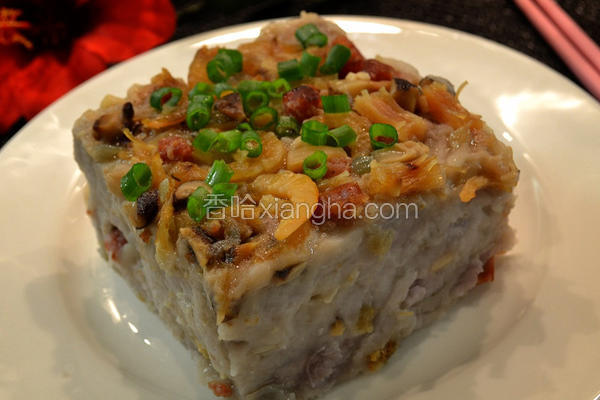 腊味芋头糕